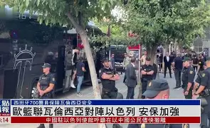 C7娱乐app-欧洲职业篮球联赛大事件，球迷热议