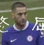 C7娱乐官网-切尔西不被看好