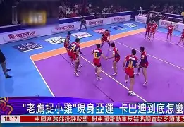 C7娱乐app-巴林对手择机突击，谋求在亚洲赛场上异军突起(巴林r2)