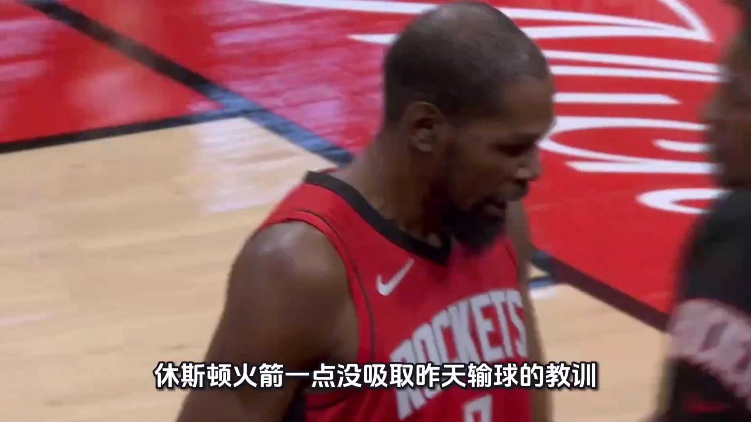 火箭全队生病!球队面临体能困境的简单介绍 火箭全队生病!球队面临体能困境的简单介绍